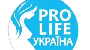  Campaign Image: Help save Ukrainian babies from abortion