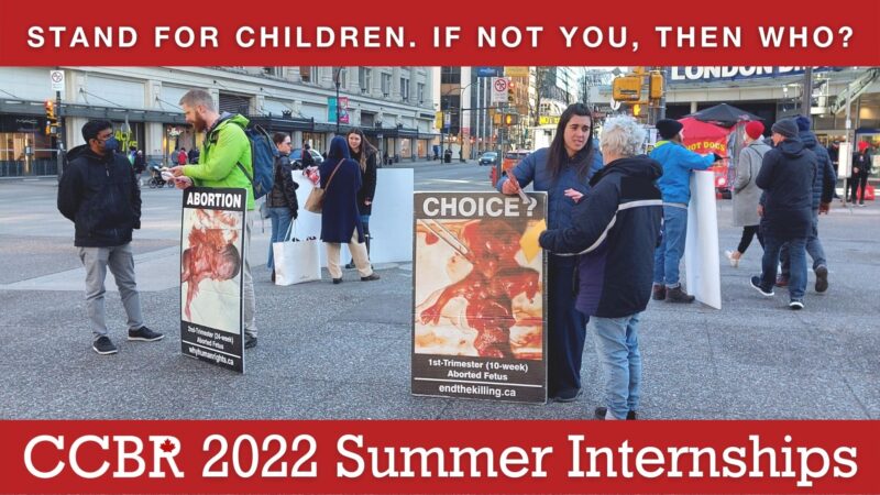 Featured Campaign Image: Stand 4 children. If not you, then who?